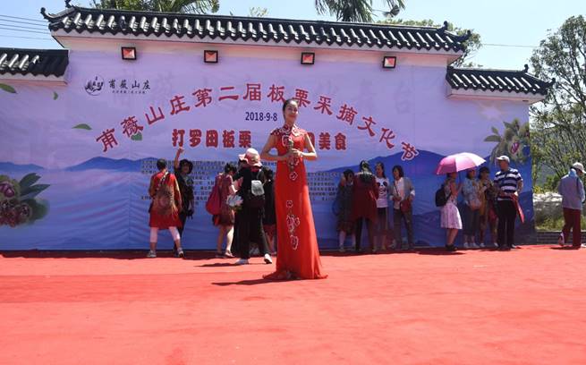 clip_image063 第二届板栗节