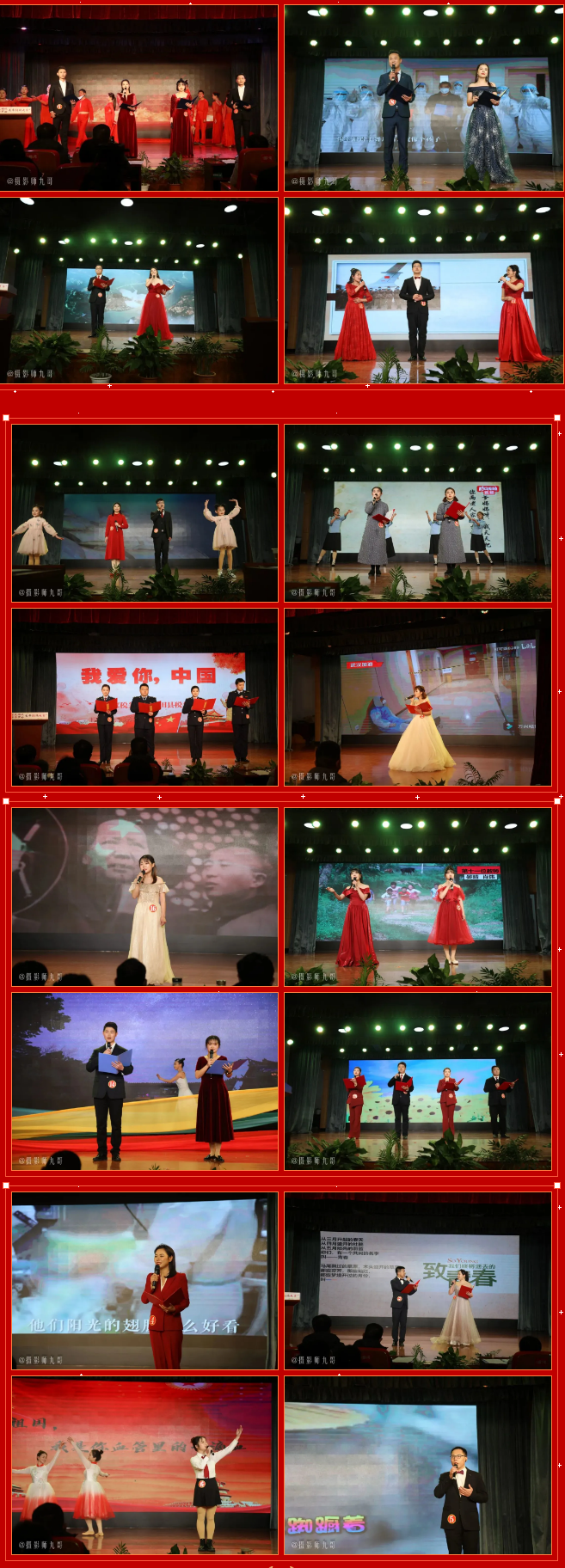 书香暖冬_新年伊始 再续华章，“书香尚城”杯青年朗诵大赛完美谢幕.png