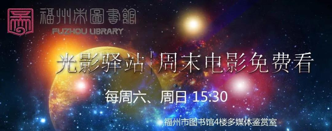 9 仙履奇缘 9 仙履奇缘