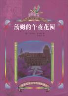 pagenumber_ebook=314,pagenumber_book=311