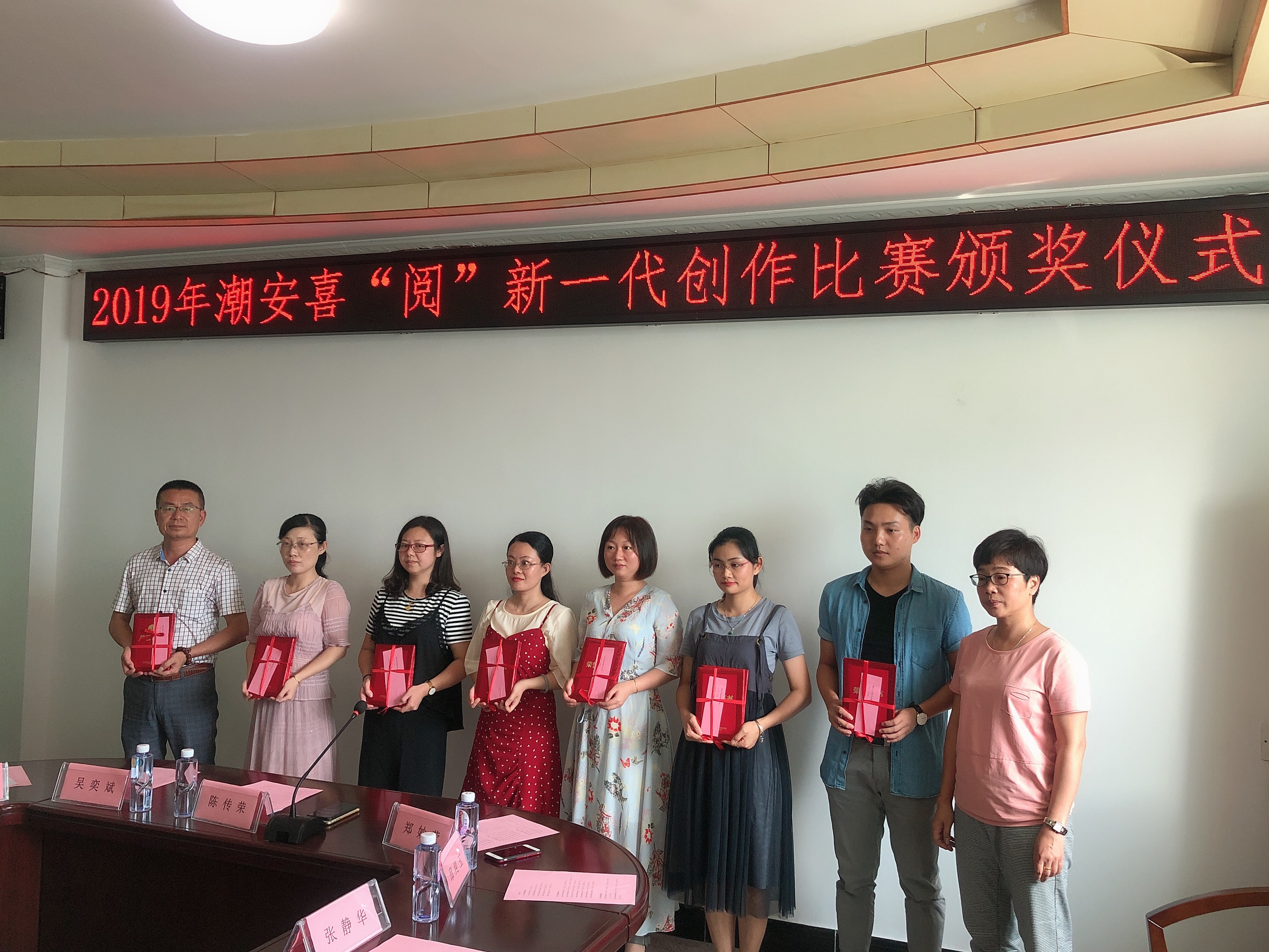 2019-6-6潮安区2019年喜阅新一代创作比赛作品颁奖仪式IMG_3129 2019-6-6潮安区2019年喜阅新一代创作比赛作品颁奖仪式IMG_3129.jpg?v=1769716846689