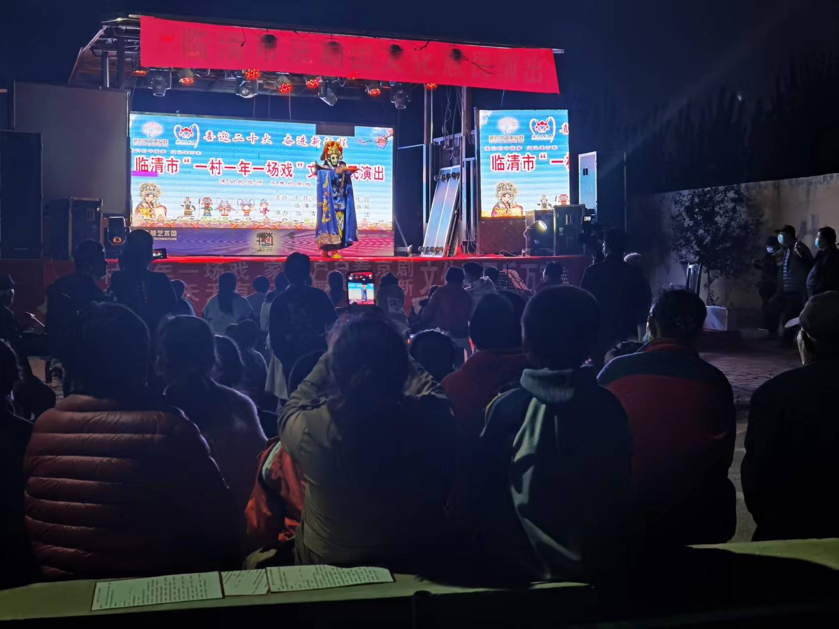 “2022一村一年一场戏”