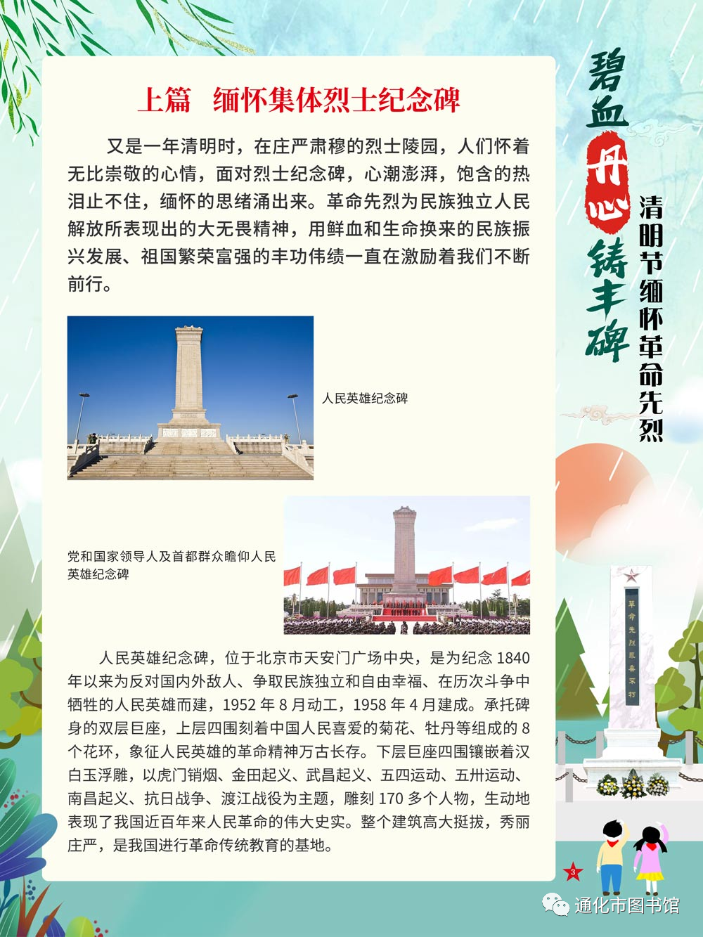 微信图片_20211115123915