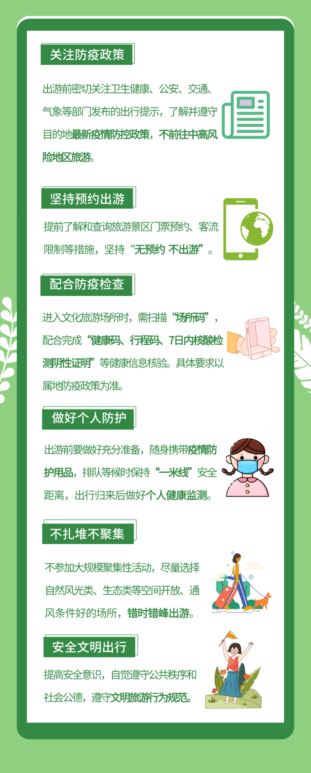 微信图片_20220510090215 微信图片_20220510090215.png