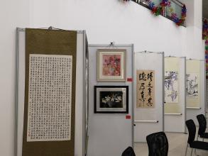 元旦书画摄影展