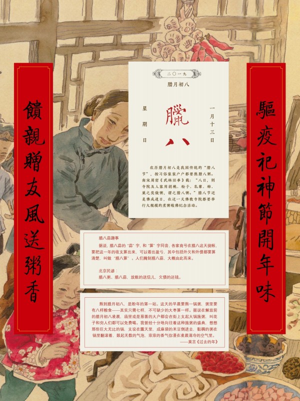 2019年楹联展巡展6.jpg?v=1747510832543