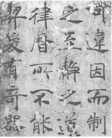 pagenumber_ebook=187,pagenumber_book=180