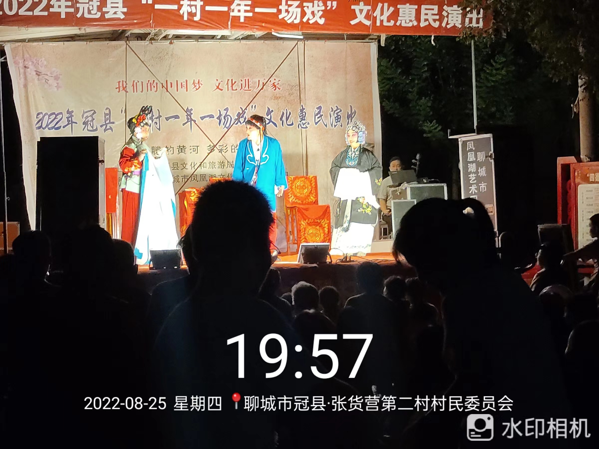 【冠县】一村一场戏曲文化惠民演出