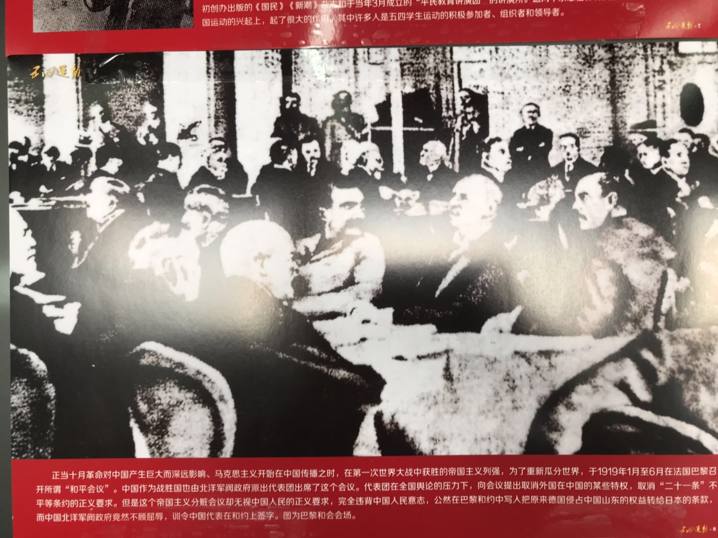 微信图片_20190503094434