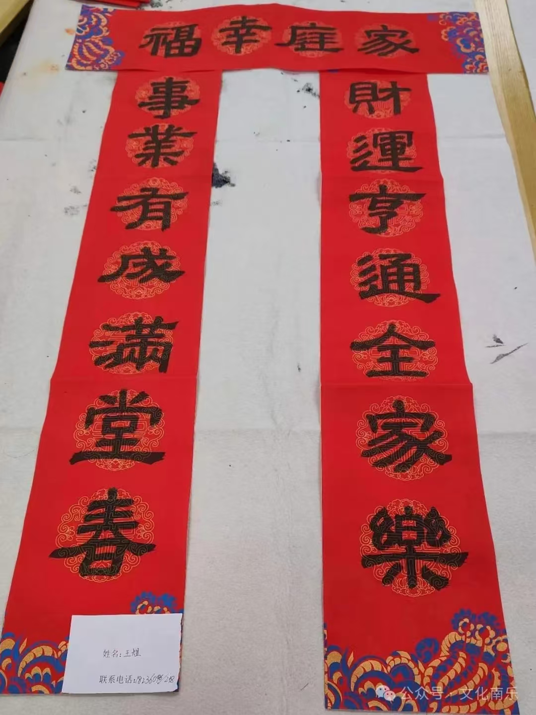 微信图片_20241106084858 微信图片_20241106084858.jpg