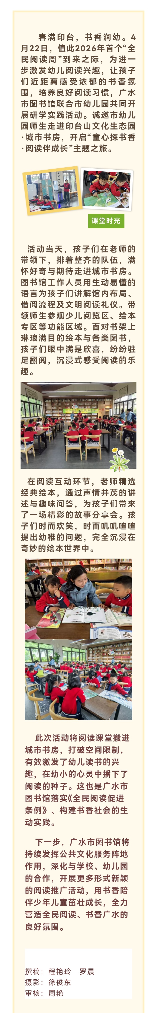 微信图片_20260423113400_400_2.jpg?v=1776942049647