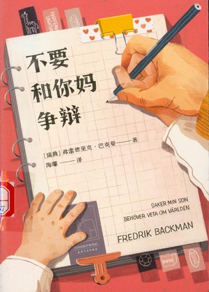 图像 (8) 图像 (8).jpg?v=1764817601244