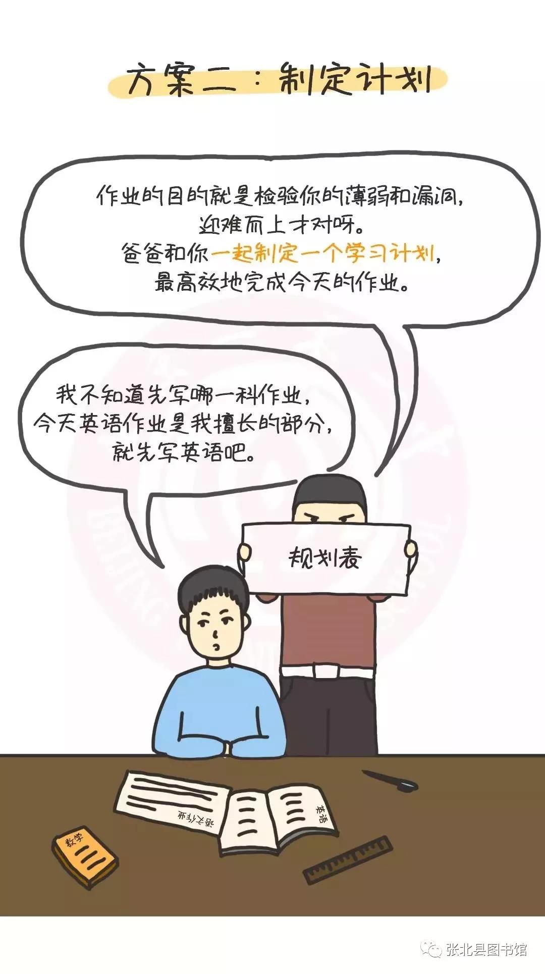 微信图片_20200203105707