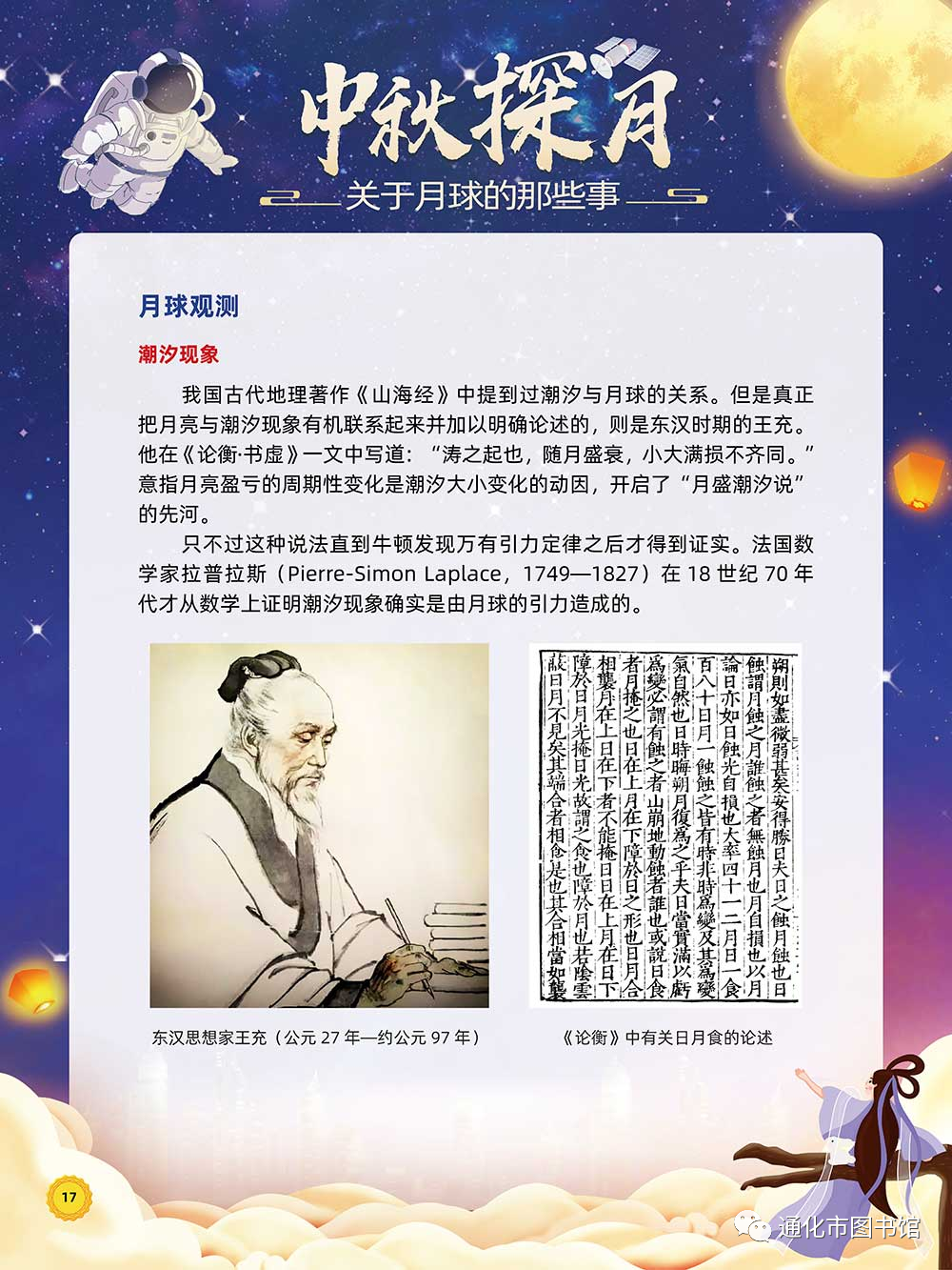 微信图片_20211113104733