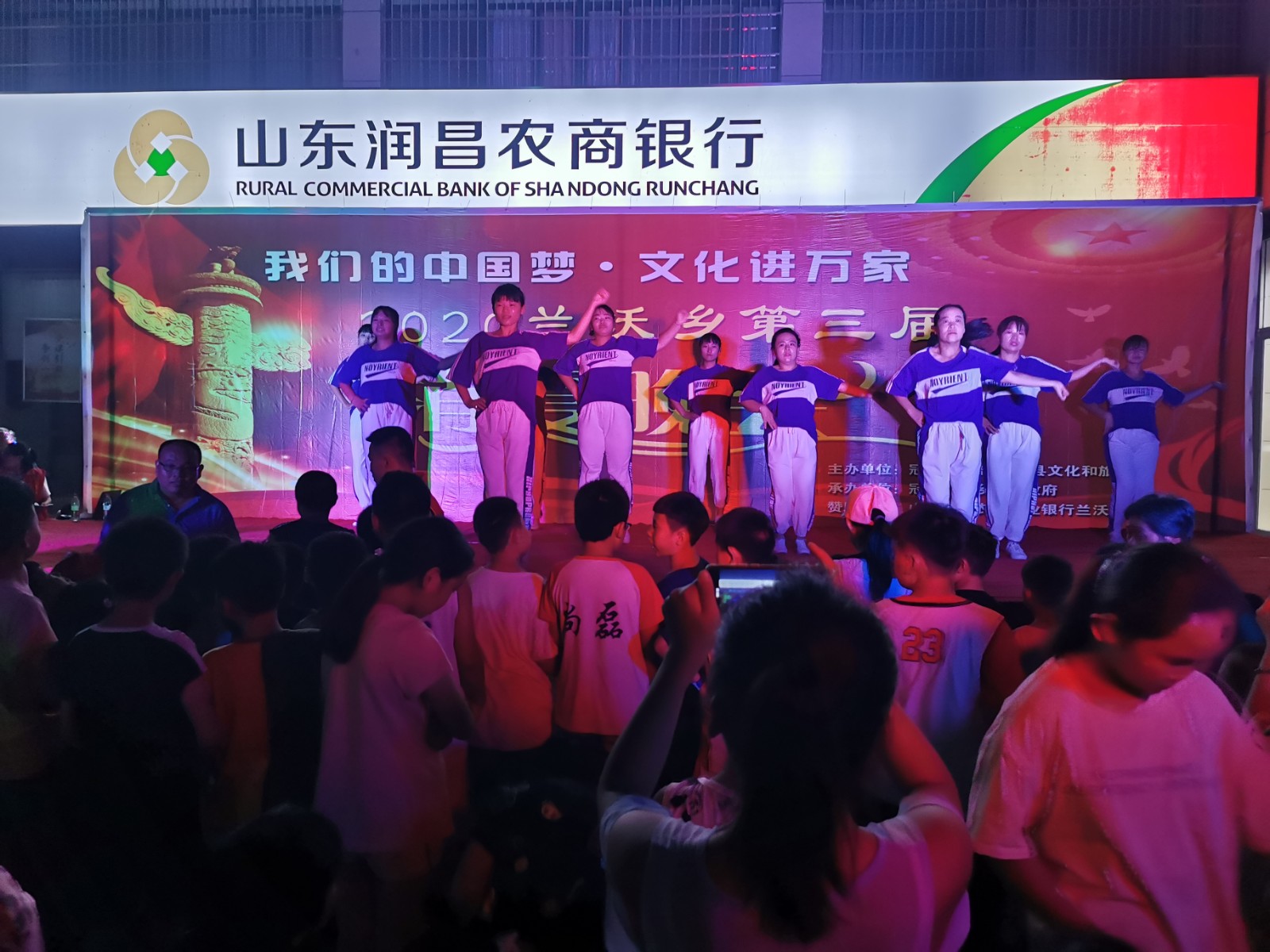 微信图片_202009011528434