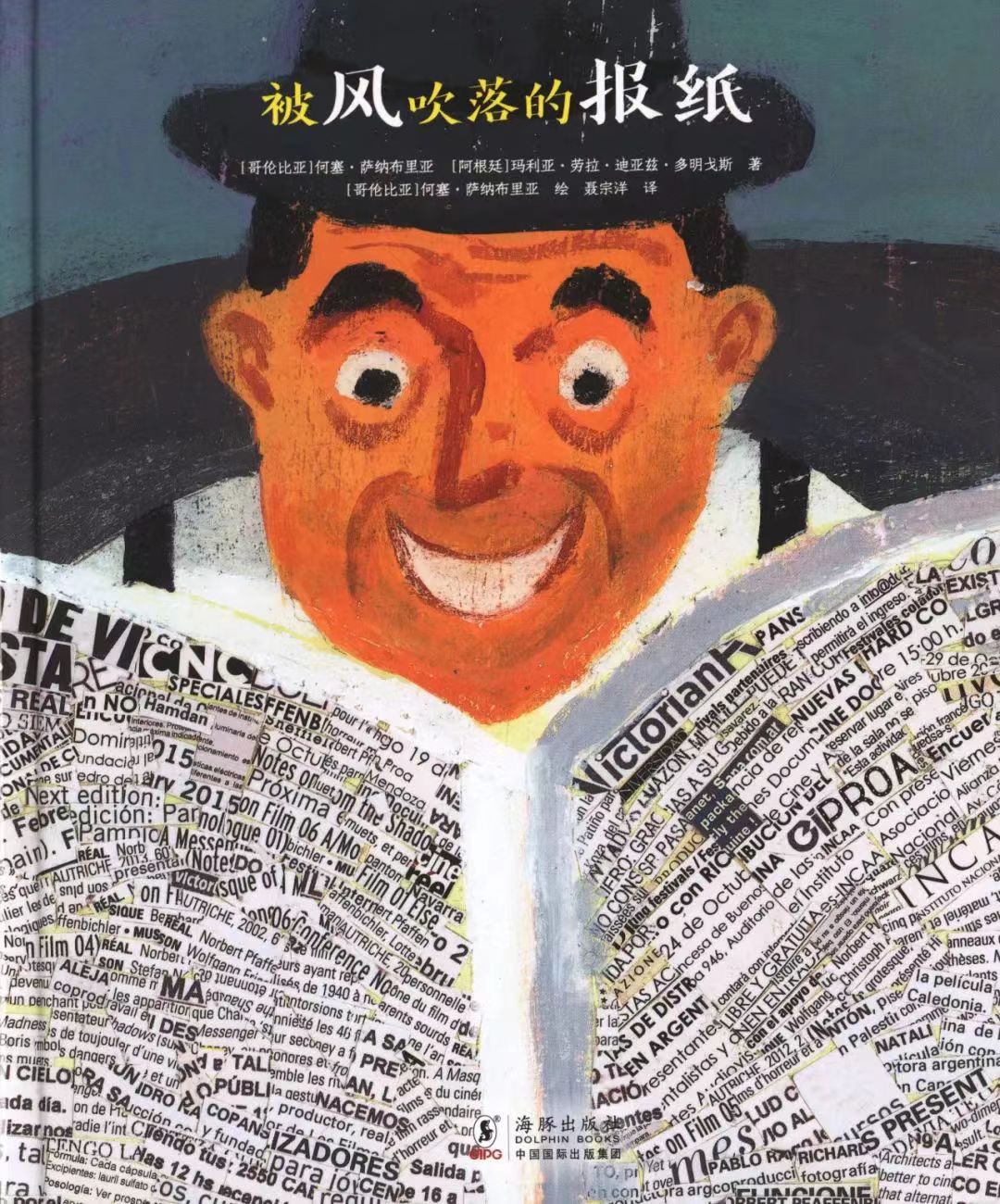 877121464 877121464.jpg