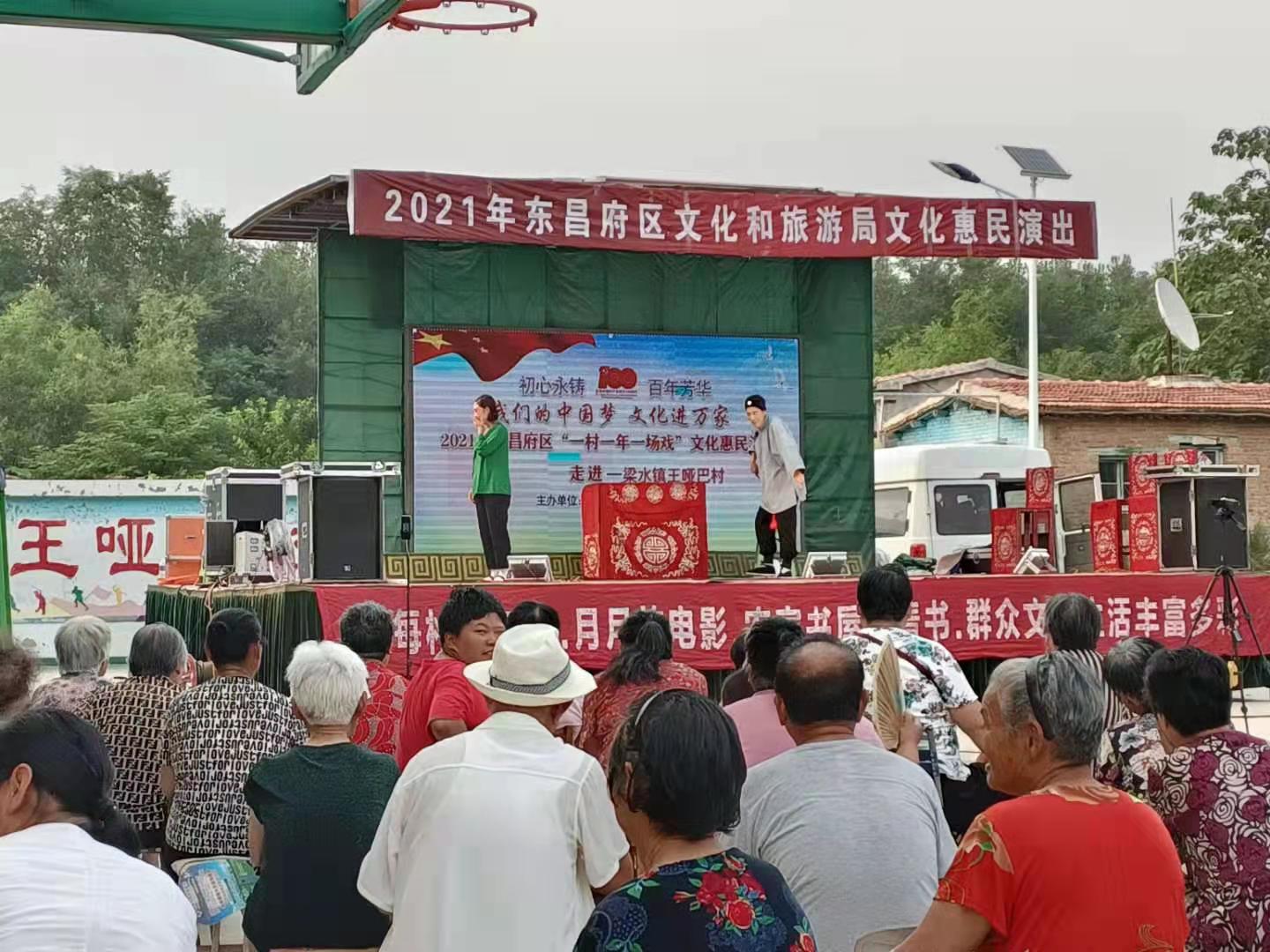 微信图片_20210708162511