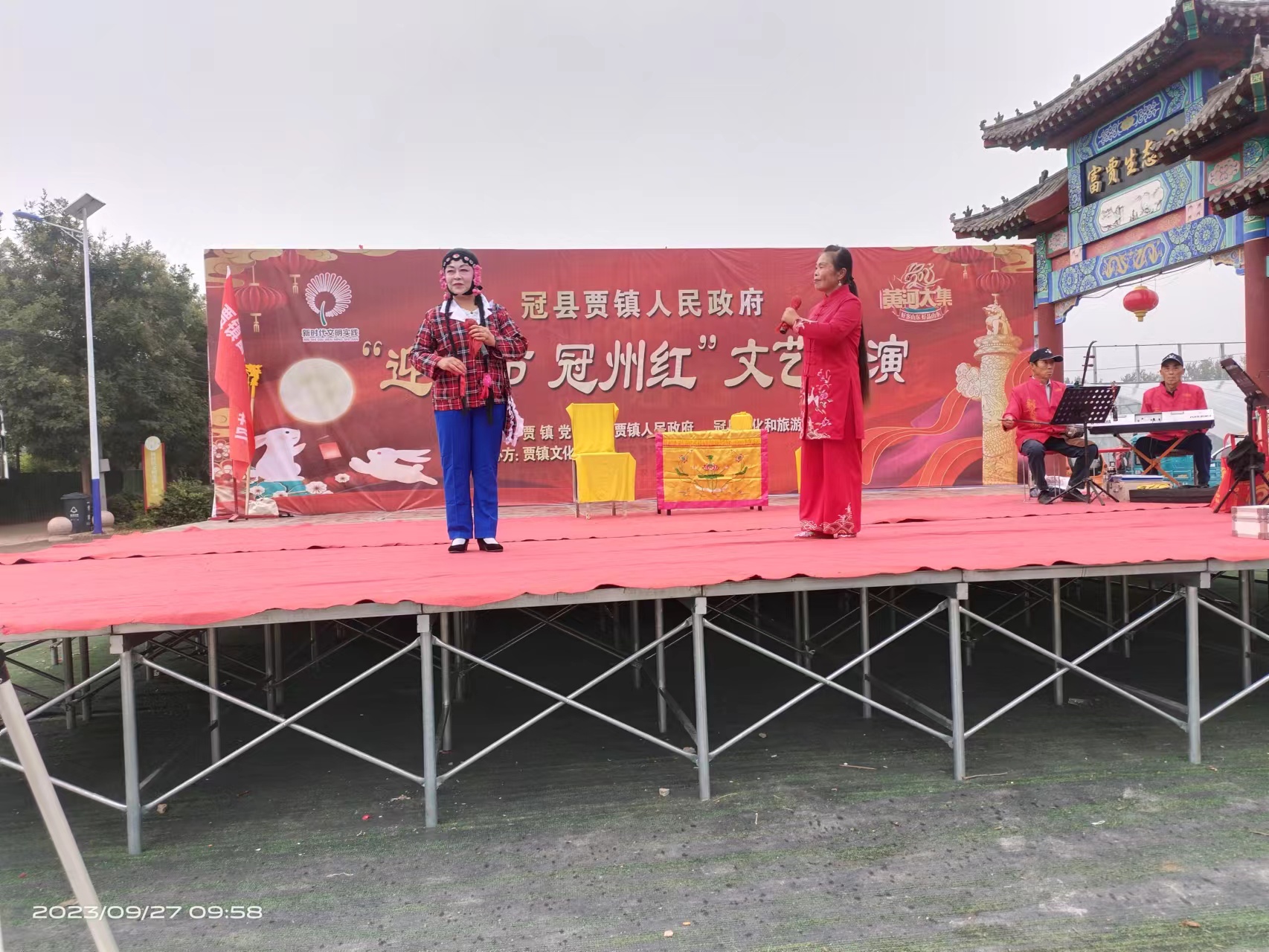 微信图片_20230929084902.jpg