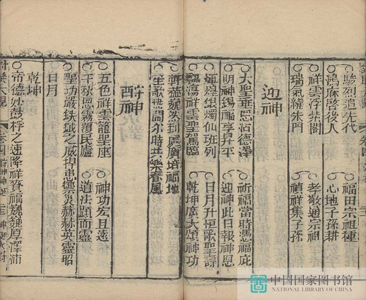 dldg2_页面_54_图像_0001.jpg?v=1753034784405