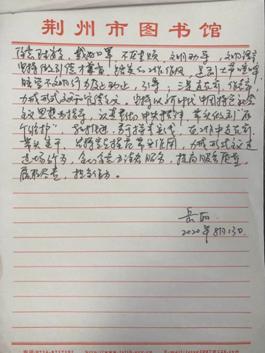 微信图片_202009011520391