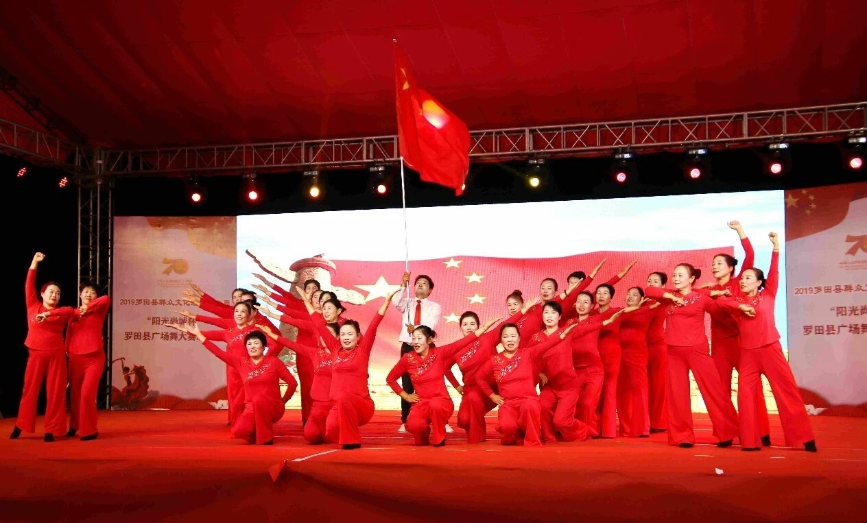 匡河镇文斗河村《没有共产党就没有新中国》