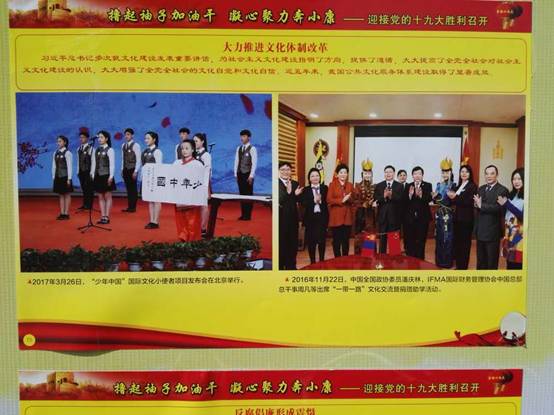 20180515101049_pxhkxgv7r9