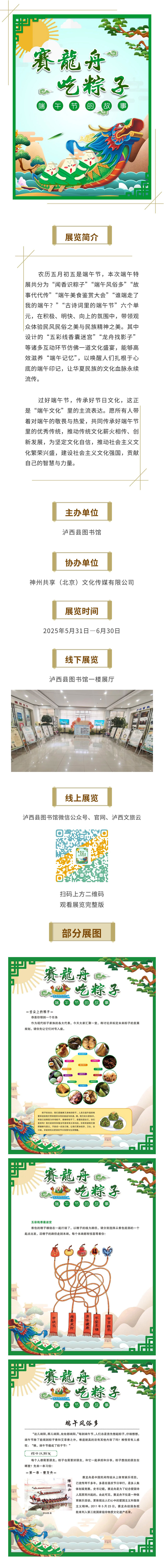 展览2.jpg