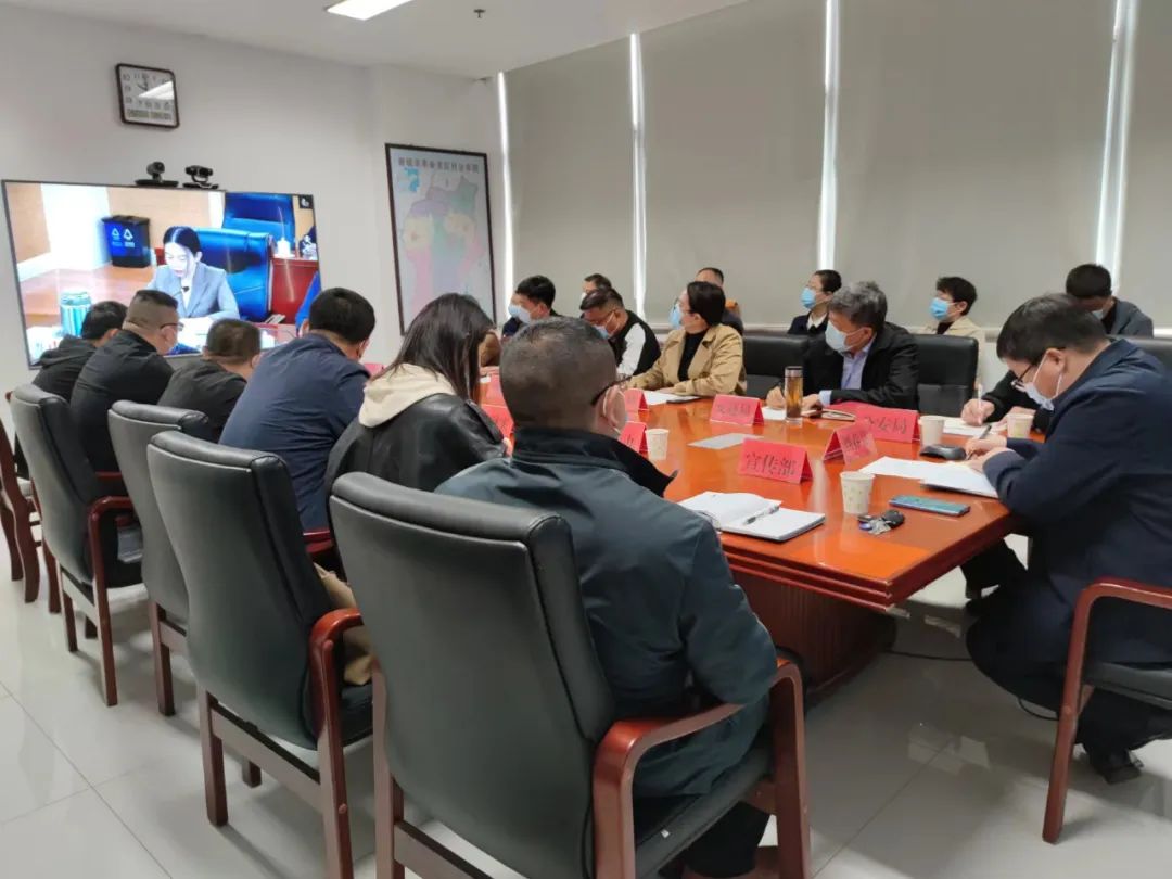 假日工作视频会.jpg
