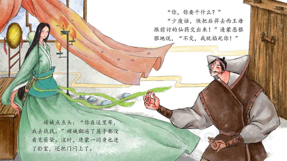 640 640.png?v=1763579421951