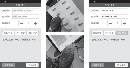 pagenumber_ebook=124,pagenumber_book=115