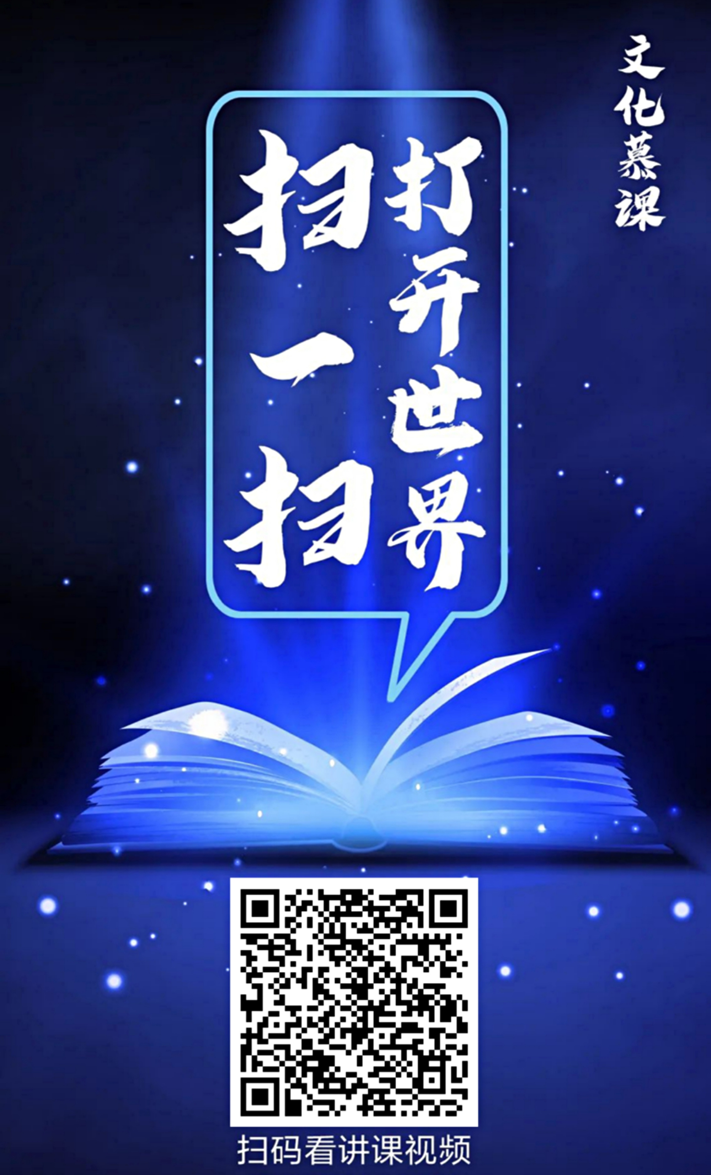 90分钟走近昆曲_看图王.jpg