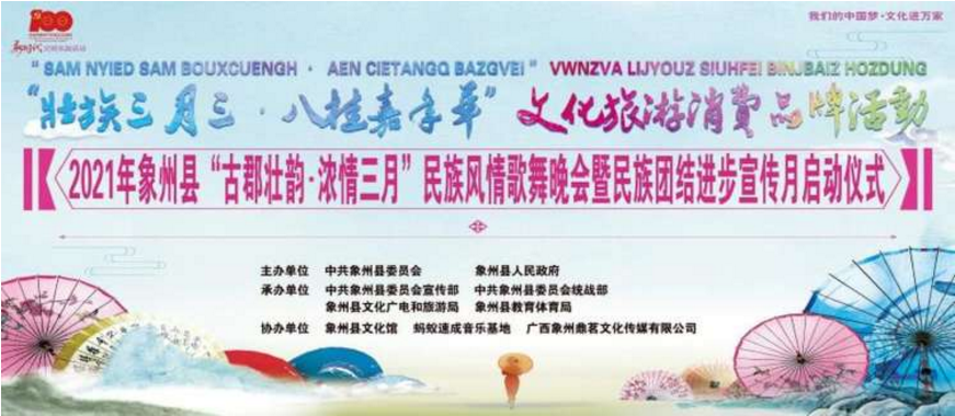 微信截图_20210508101548