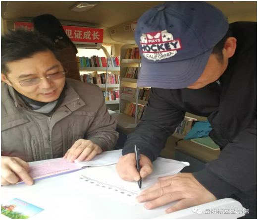 流动图书进社区2