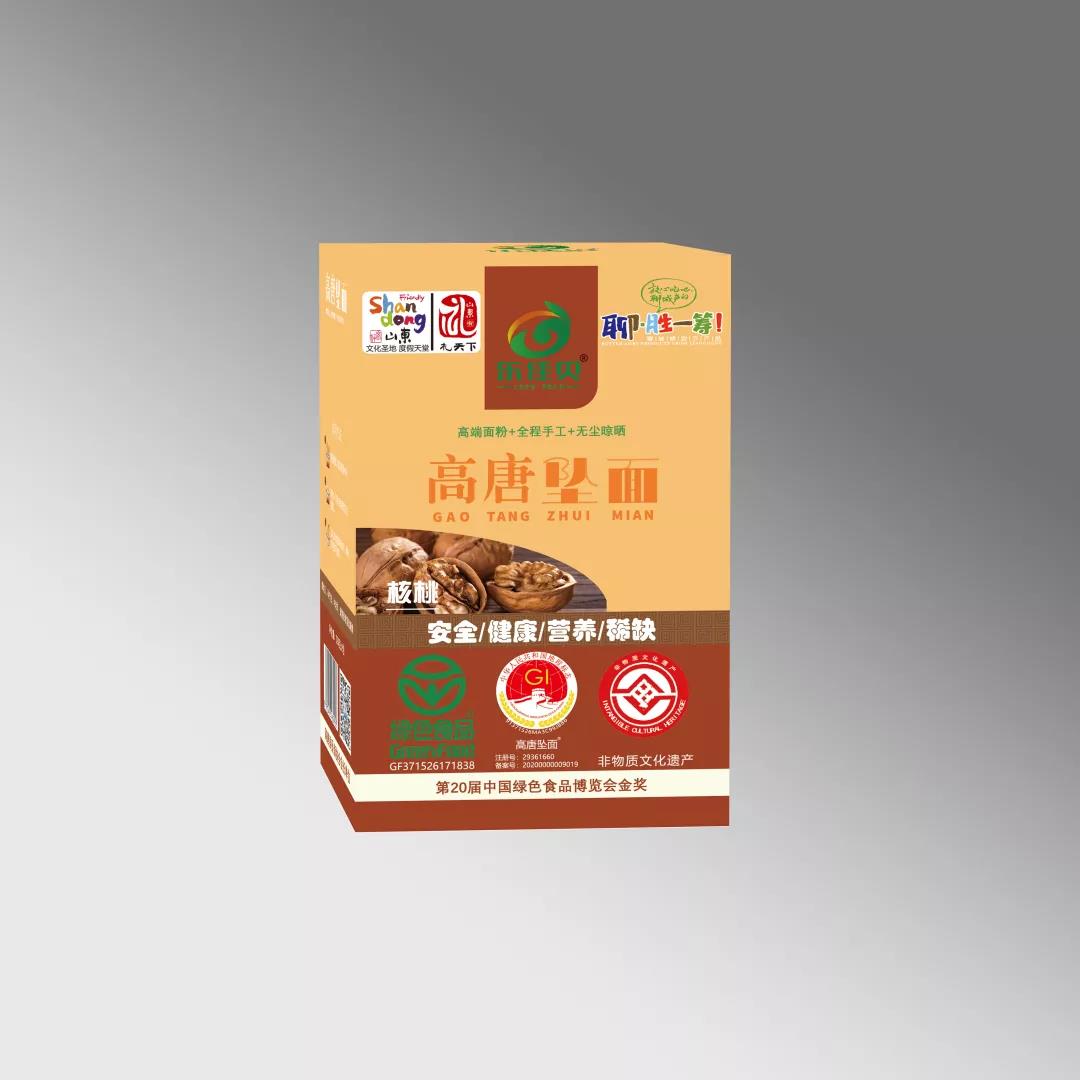 微信图片_20210917145148