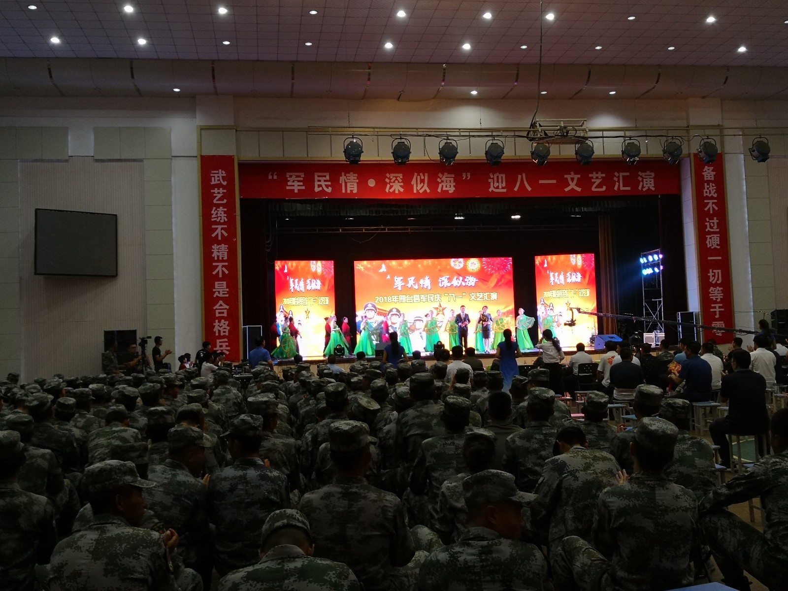 61主题文艺演出.jpg