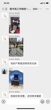 微信图片_202005061047572