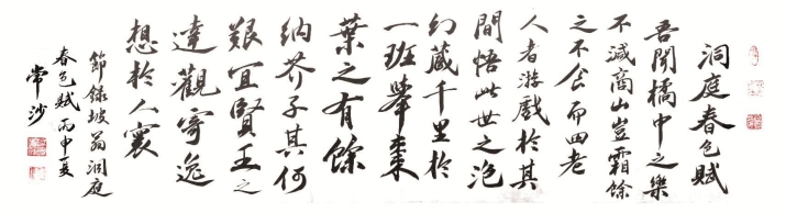 pagenumber_ebook=50,pagenumber_book=50