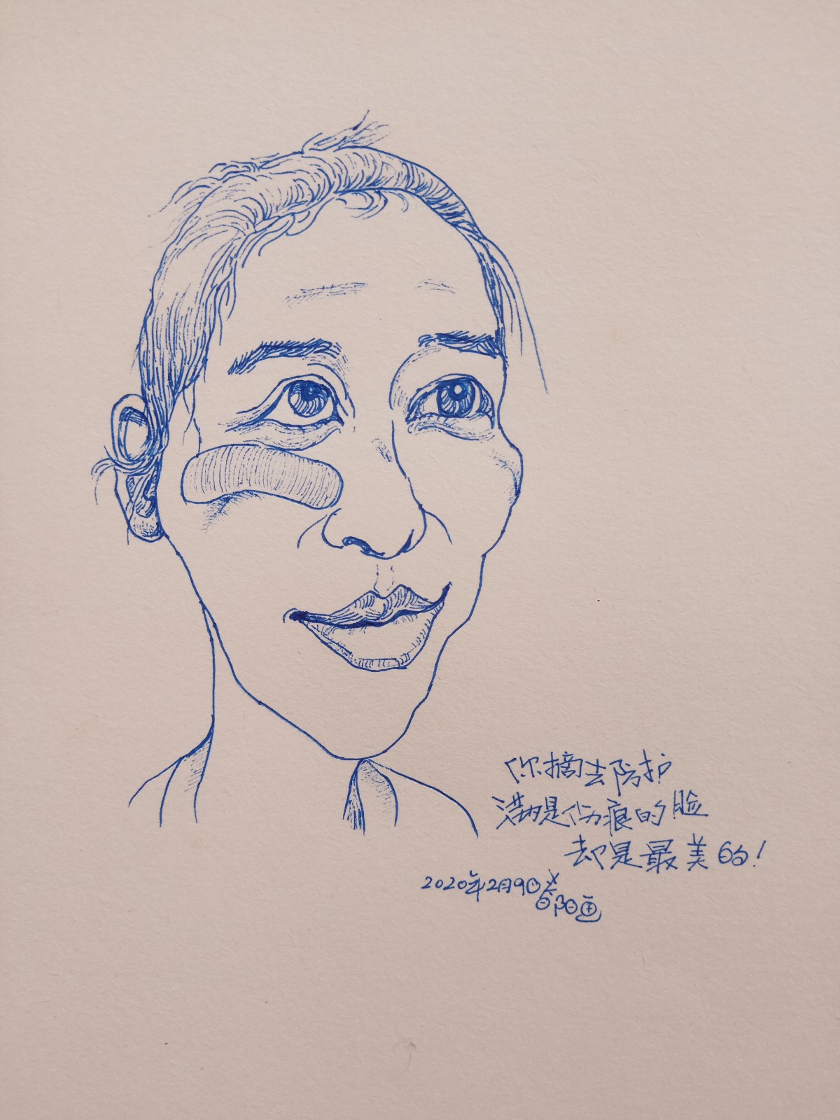 黄春阳《画笔传递温情》 (5)