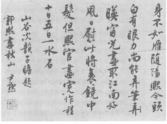 pagenumber_ebook=126,pagenumber_book=119