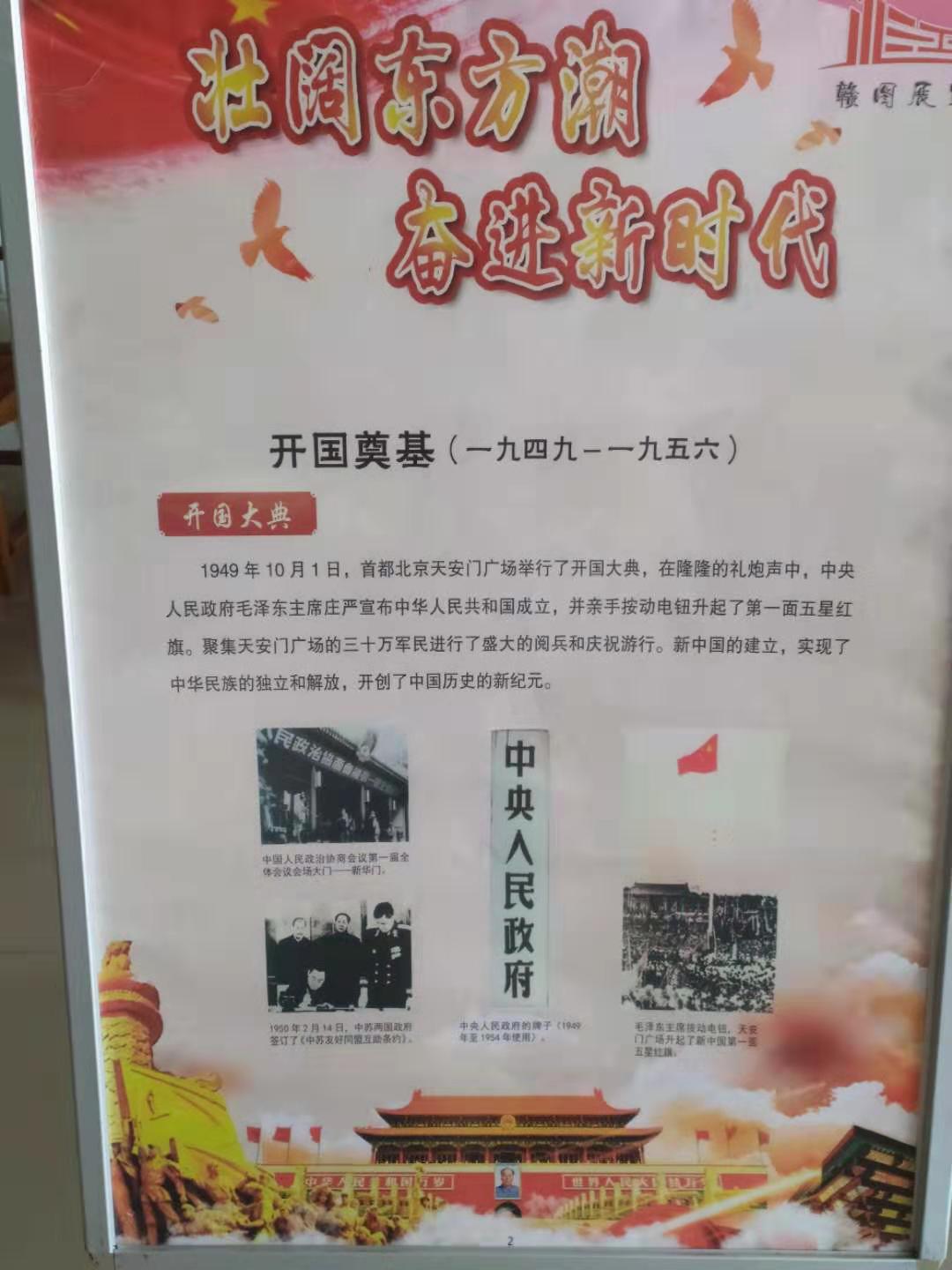 微信图片_20190930152525.jpg?v=1757118903662