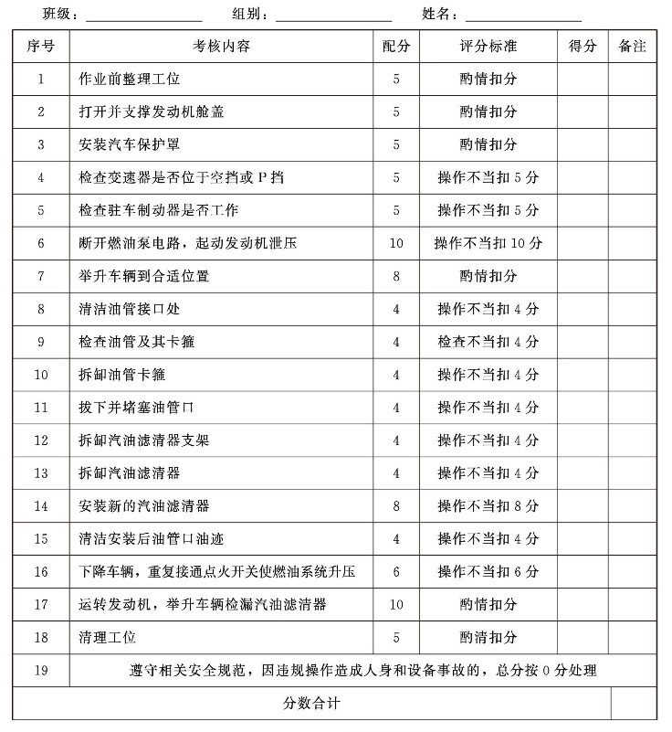pagenumber_ebook=48,pagenumber_book=43