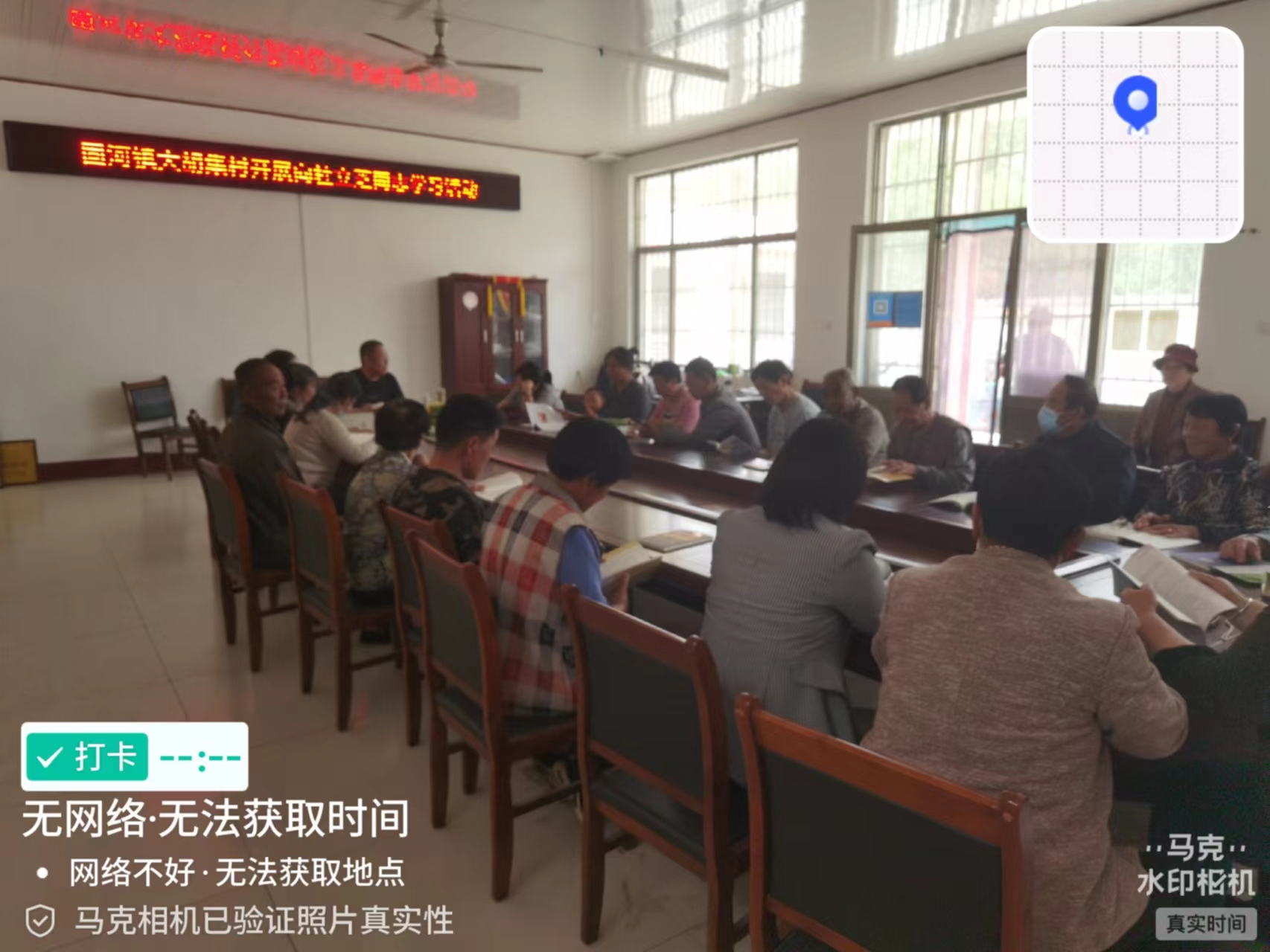5.9大胡集1.jpg