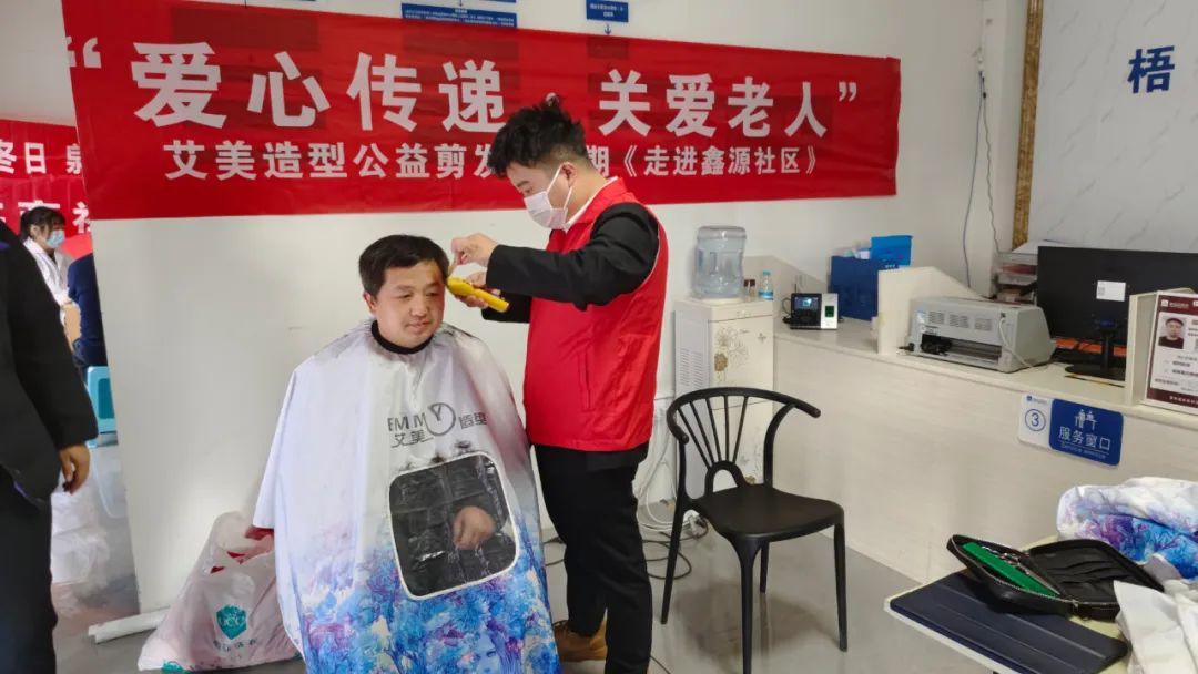 爱心.jpg
