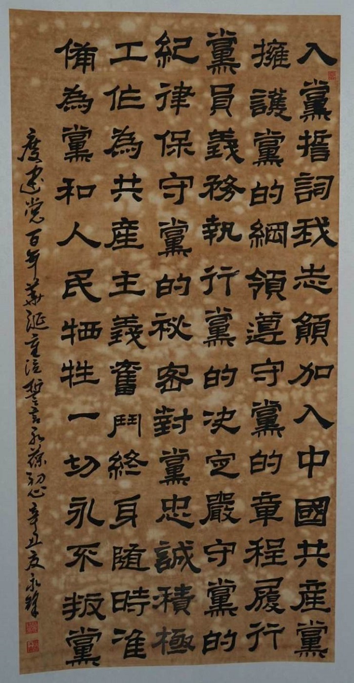 微信图片_20210721150215