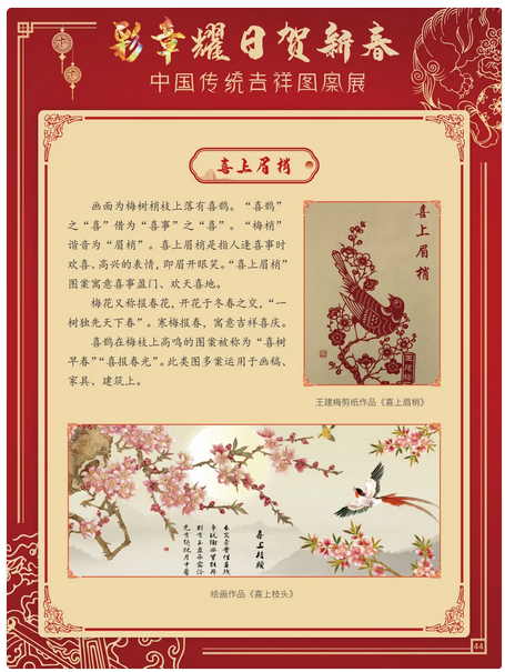 图片 图片.png?v=1761638458313