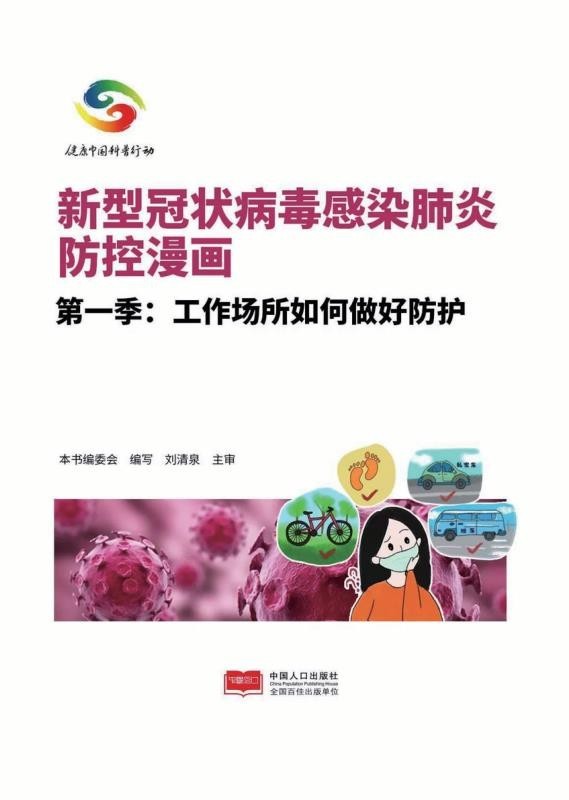 3.6图片1 3.6图片1.jpg