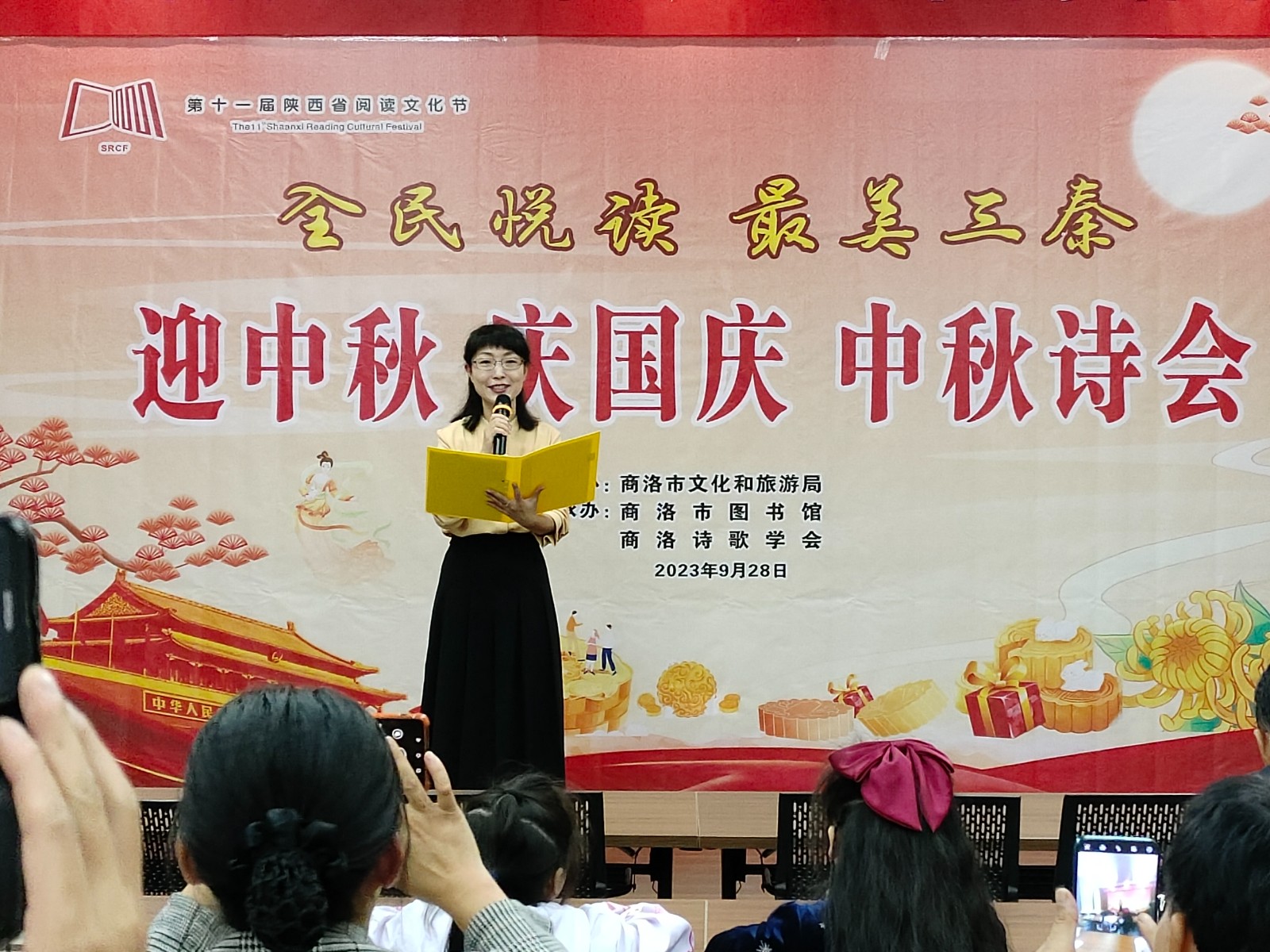 微信图片_20230928211310