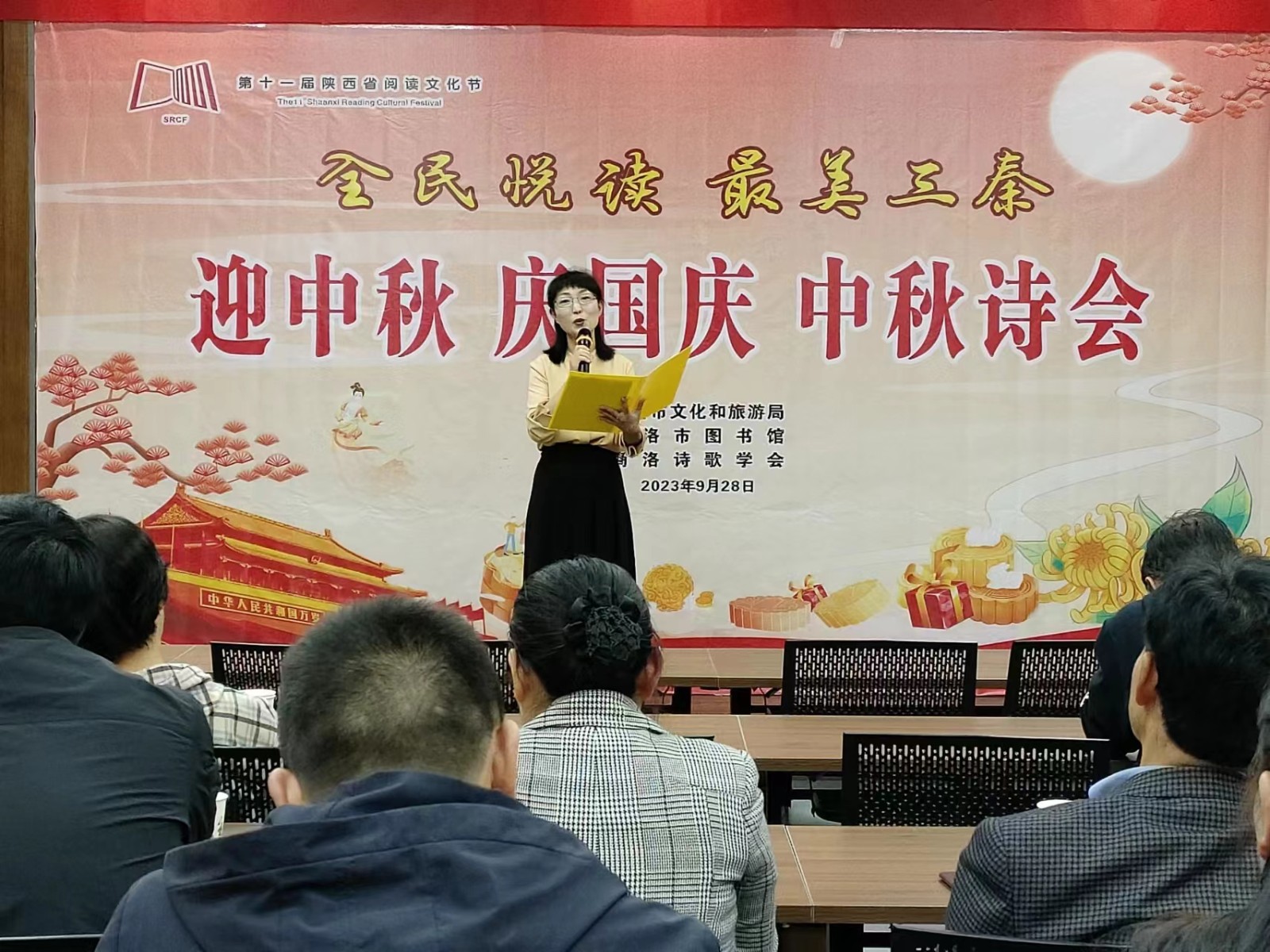 微信图片_20230928210756