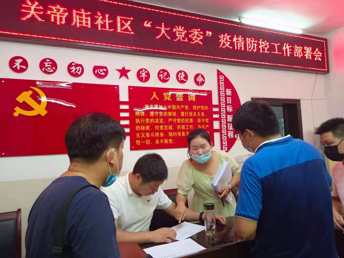 微信图片_20210806112759 微信图片_20210806112759.jpg