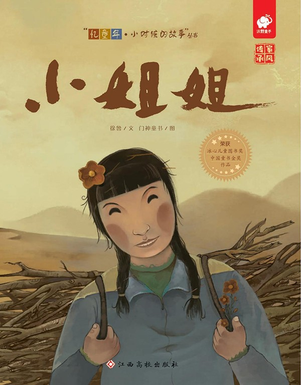 微信图片_20250806083436 微信图片_20250806083436.png?v=1764469270429